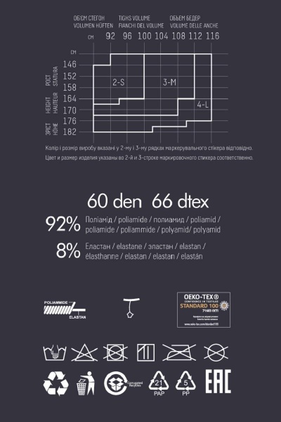 Колготки Giulia Nina 60 den NINA 60 3 черный