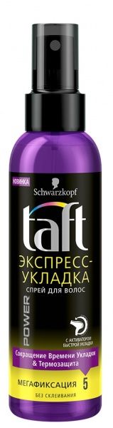 Спрей для волос TAFT Power Экспресс Укладка для укладки мегафиксация 5 Power Экспресс Укладка 150 мл