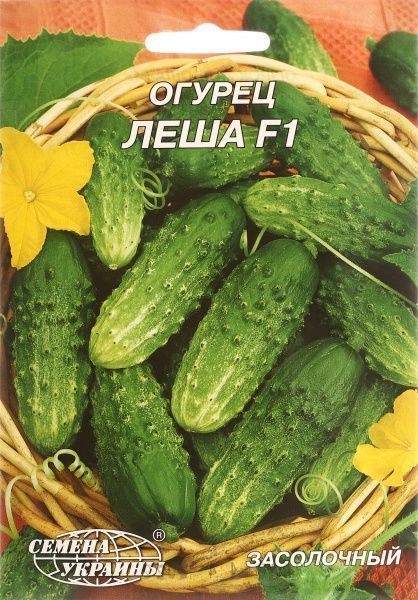 Семена Семена Украины огурец Леша F1 4 г 4г