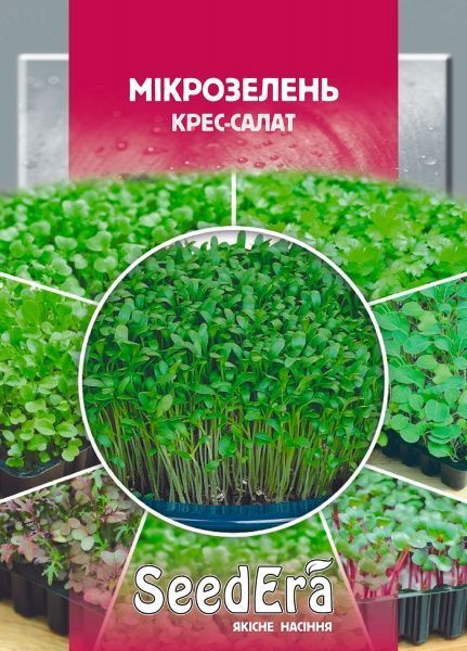 Насіння Seedera крес-салат мікрозелень 10 г