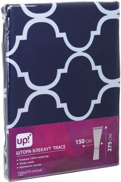 Штора-блекаут Trace синій 150х275 см UP! (Underprice)