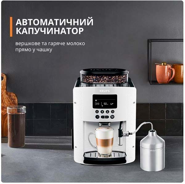 Кофемашина Krups Essential EA816170