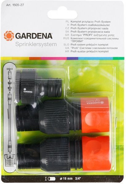 Комплект Gardena Profi Maxi-Flow 1505