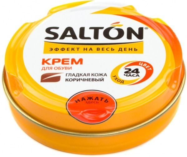 Крем для обуви SALTON в банке 50 мл коричневый