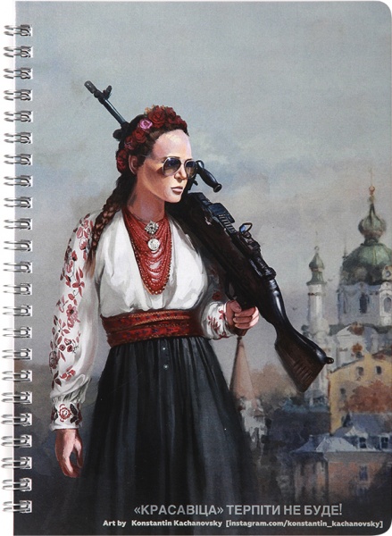 Блокнот для эскизов Красавица А5 KIRI Sketch