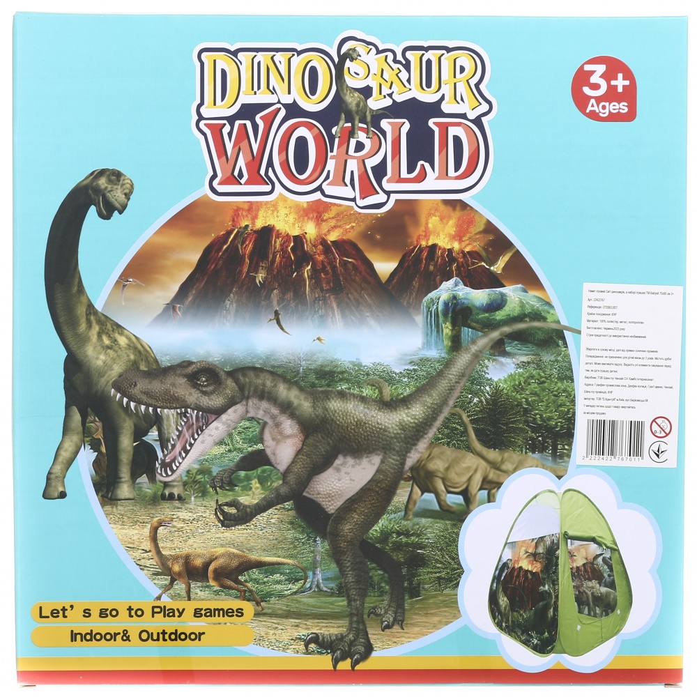 Палатка Babysit Мир динозавров с игрушкой OTE0651837