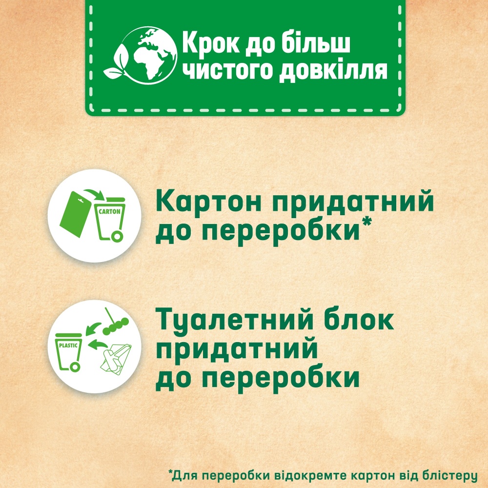 Блок Bref Цветная вода Эвкалипт 5х50 НОВИНКА!!! 2921515