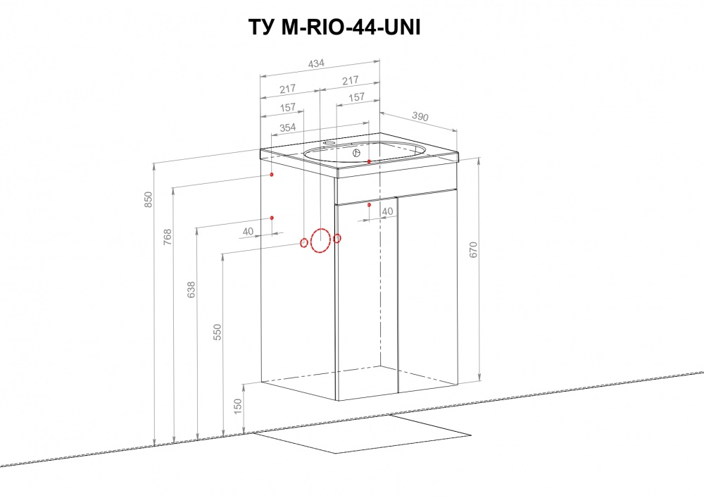 Тумба RIO білий мат з умивальником Status 44 см