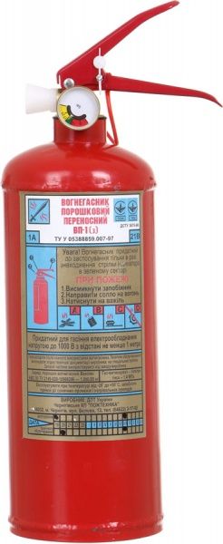 Огнетушитель порошковый Пожзахист ВП-1(з) ЧКП с кронштейном 