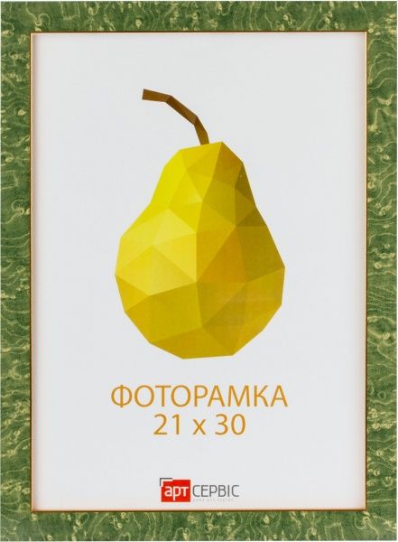 Рамка для фото ЭА-00279 21х30 см 