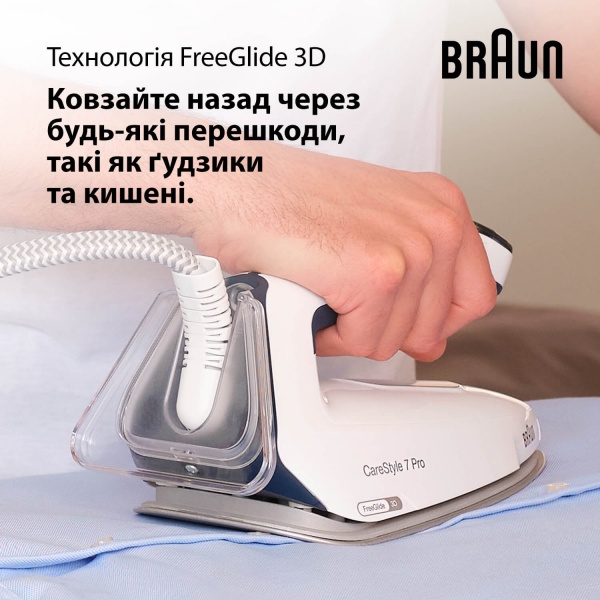 Гладильная система Braun IS7282BL CareStyle 7 Pro 