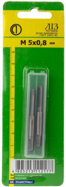Метчик ручной M5  ЛІЗ 2 шт. 8403