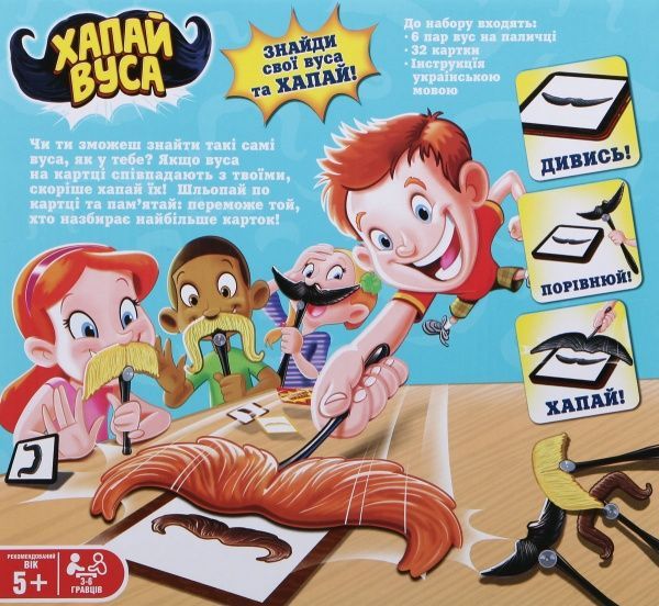 Гра настільна Kingso Хапай вуса T007-46