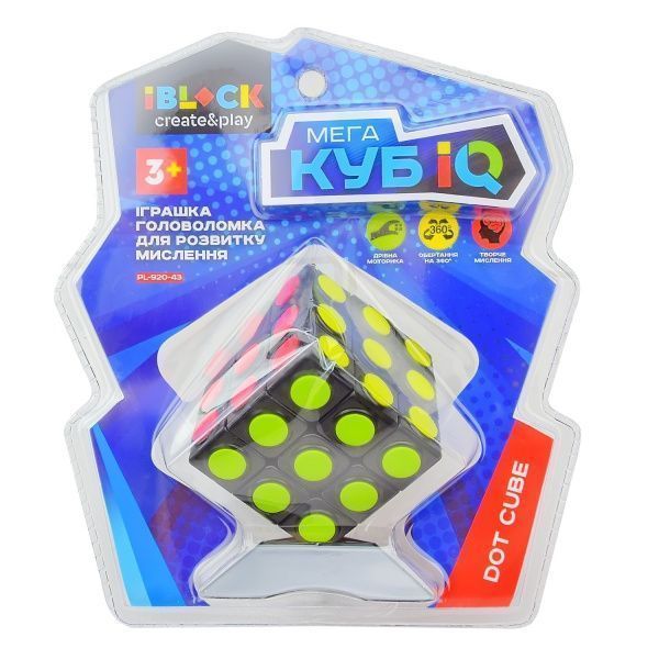 Кубик Iblock Магический PL-920-43