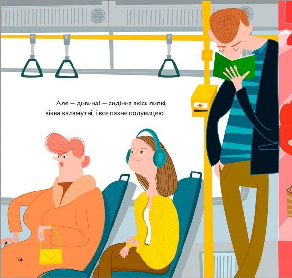 Книга «Цукеркове місто» 9789669434340