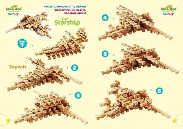 Конструктор дерев'яний Igroteco Фантазія 120 деталей
