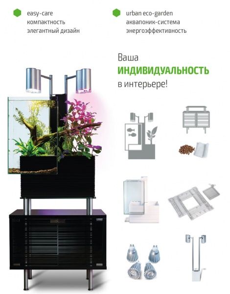 Акваріумна система Brio-35 чорна