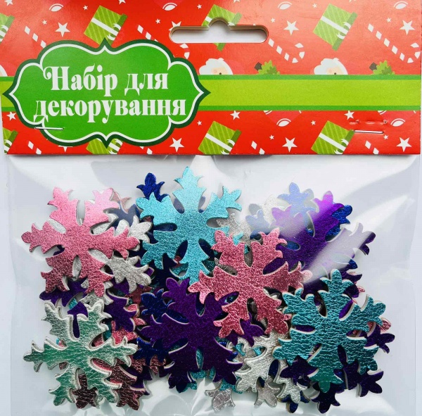 Набір для декорування Аплі-Краплі Наліпки EVA Крихітки сніжинки металізовані 