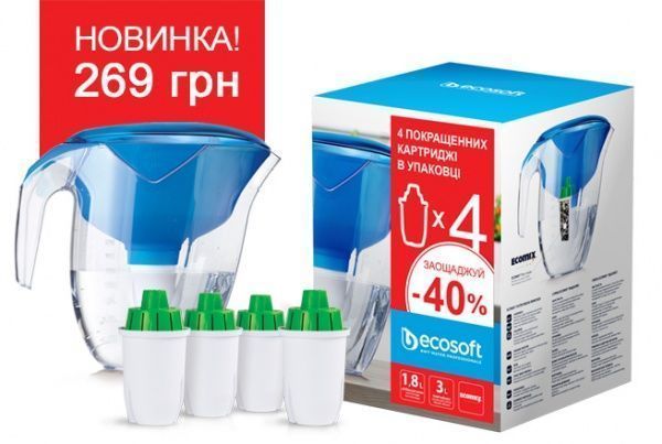 Фільтр-глечик Ecosoft NEMO 3 л + комплект покращених змінних картриджів