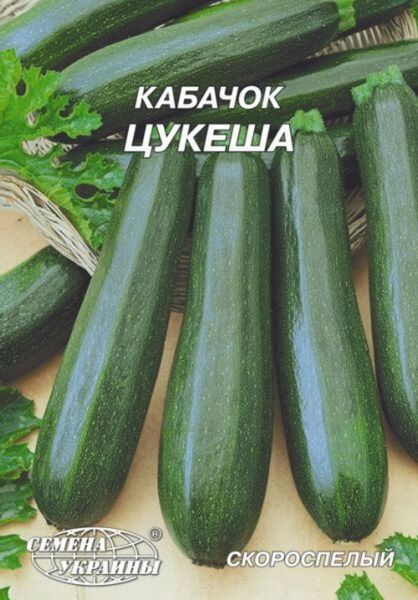 Семена Семена Украины кабачок-цукини Цукеша 20г
