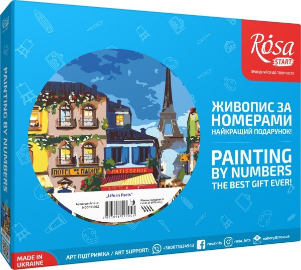 Картина по номерам Life in Paris 35х45 см Rosa Start 