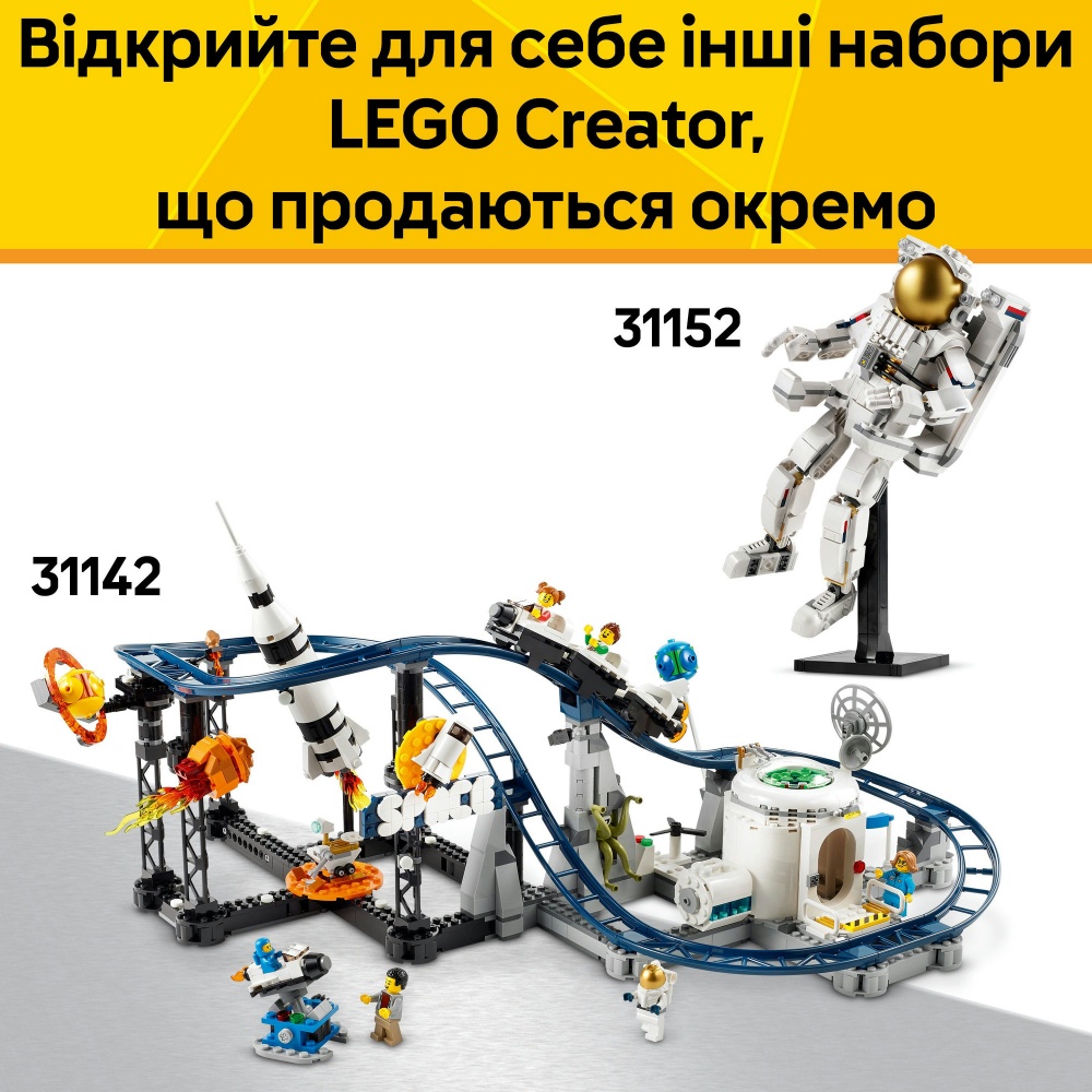 Конструктор LEGO Creator Космический робот 31164