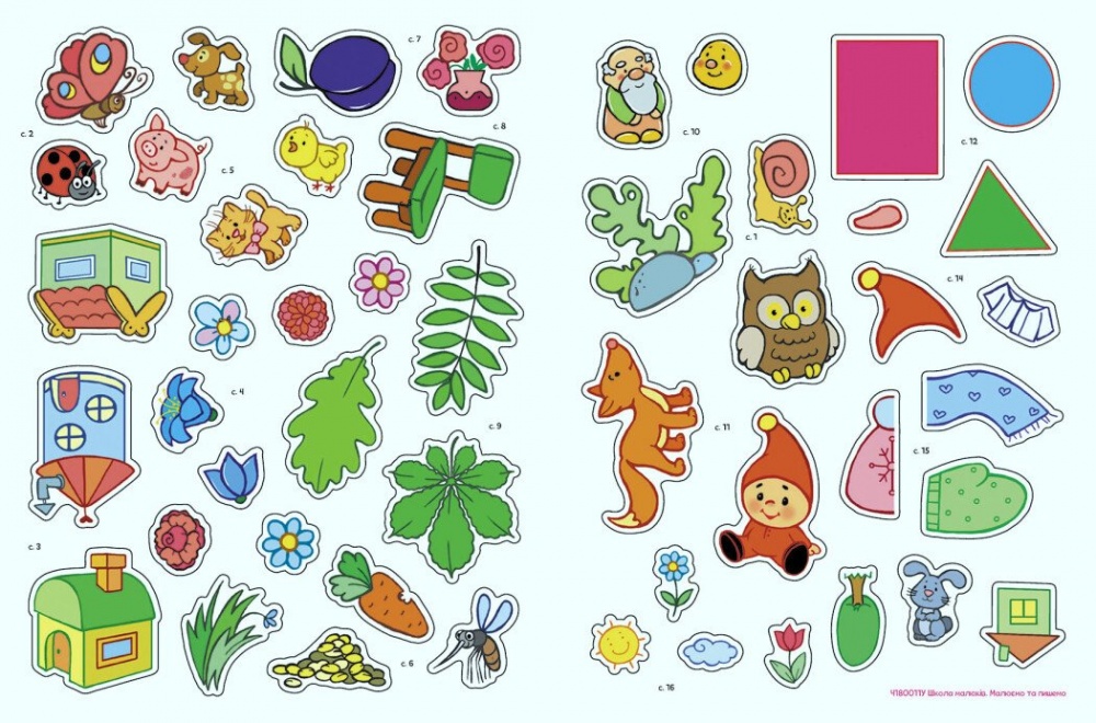 Книга Наталія Полулях «Малюємо та пишемо» 978-617-09-9150-8