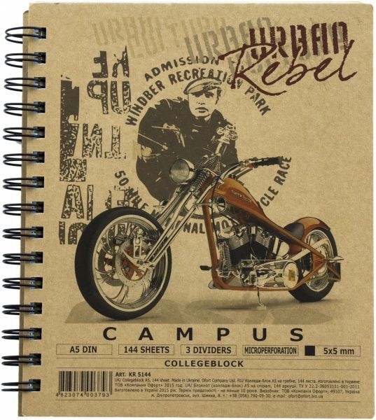 Тетрадь школьная 144 листа в клетку Campus KR5144 KRAFT Графика