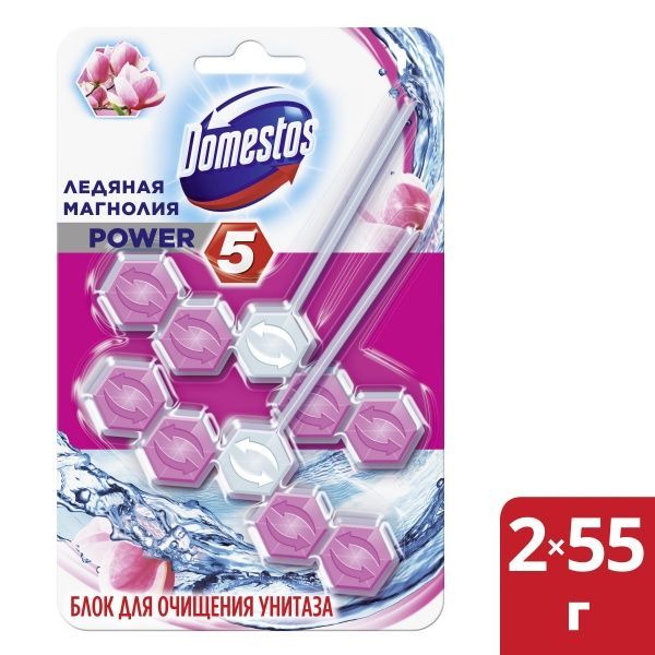 Засіб для чищення унітаза Domestos Гігієнічний блок Power 5 крижана магнолія 55 г 