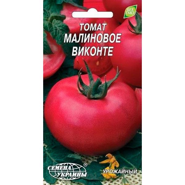 Семена Украины Томат Малиновое виконте 0.2 г