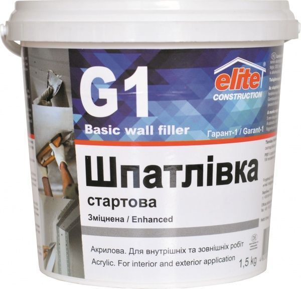 Шпаклевка Elite Construction стартовая усиленная ГАРАНТ-1 1,5 кг