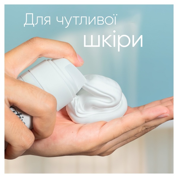 Подарунковий набір для жінок Gillette Venus Smooth Станок для гоління + 2 змінних леза + Гель для гоління