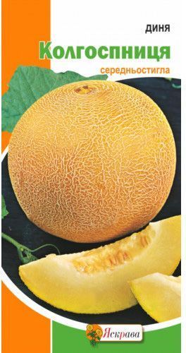 Семена дыня Колхозница 2г