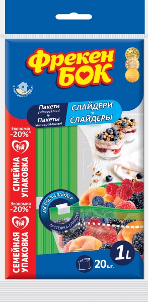 Пакет Фрекен Бок для хранения и заморозки 1л 20 шт.