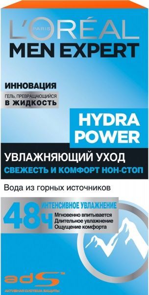 Гель после бритья L'Oreal Paris Men Expert Hydra Power с освежающим эффектом 50 мл