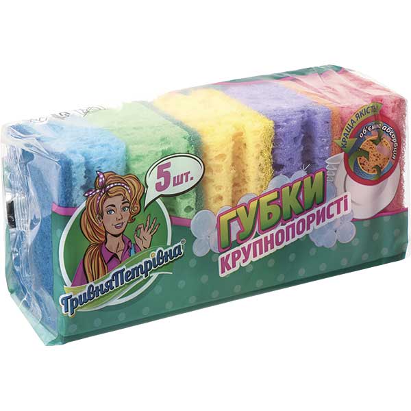 Губка Гривня Петрівна пористая с профилем 5 шт.