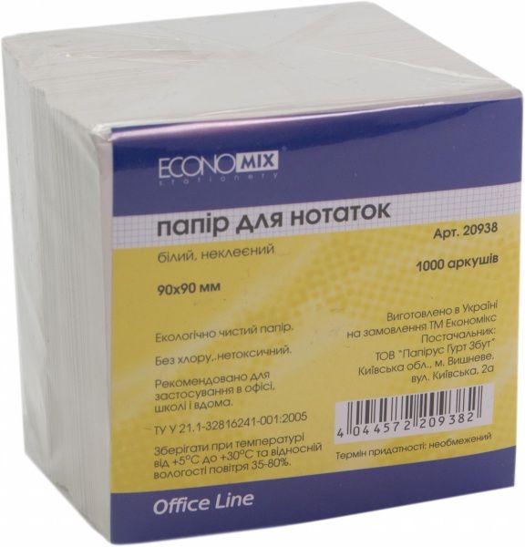 Бумага для заметок 90x90 мм 1000 шт. E20938 Economix