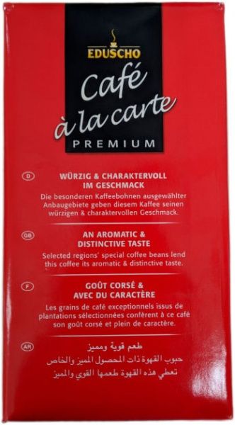 Кофе молотый Tchibo Cafe a la carte Premium Strong 500 г 4006067883422 