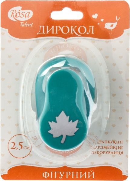 Фигурный дырокол Листок 2,5 см  Rosa Talent