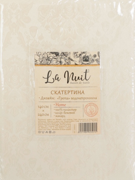 Скатерть JACQUARD ГРЕТТА 140x240 см бежевый La Nuit 