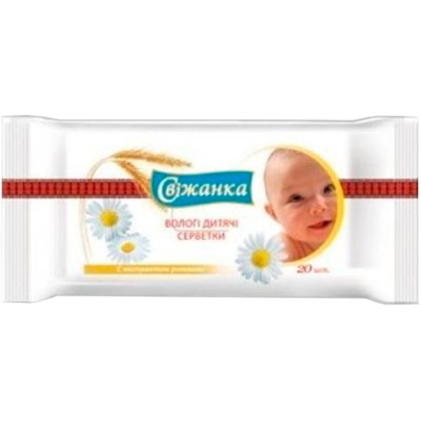 Салфетки влажные Свежанка детские 20 шт