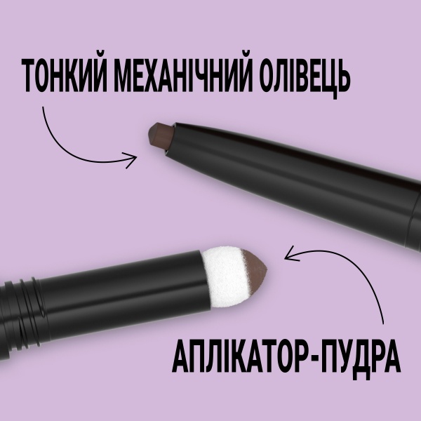 Карандаш для бровей Maybelline New York Brow Satin Duo 04 Шоколадный 0,71 г
