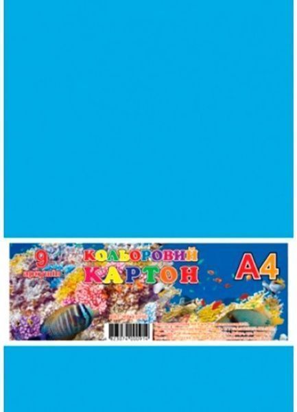 Картон цветной А4 набор 9 л.
