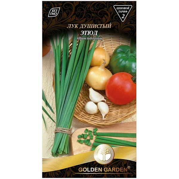 Семена Golden Garden лук ароматный Этюд 0,5г