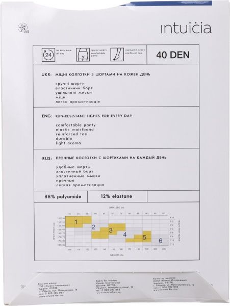 Колготки женские Интуиция Класcика 40 den р. 5-6 черный 