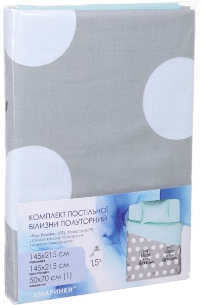 Комплект постільної білизни Хмаринки 1,5 сірий із бірюзовим 