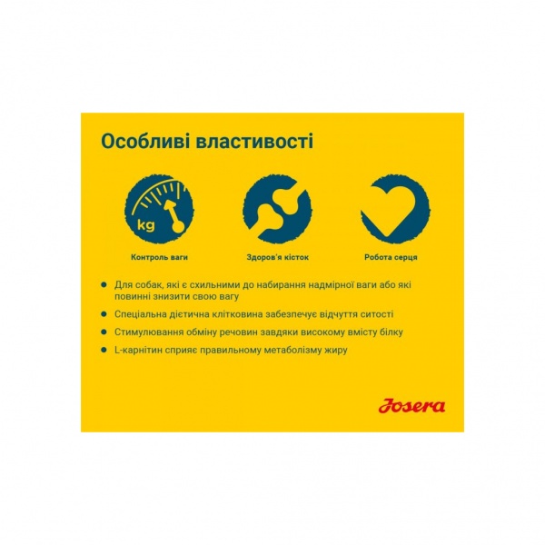 Корм сухий для середніх порід Josera ячмінь з птицею 900 г