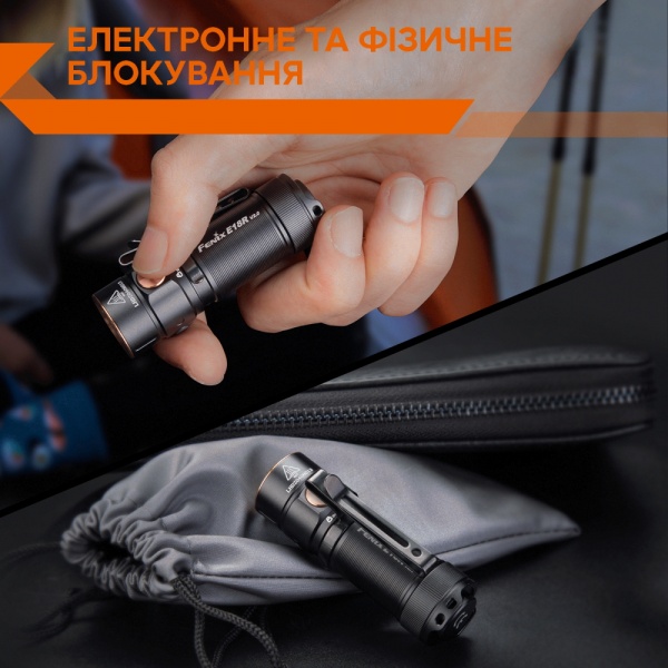 Фонарик Fenix ручиой E18R V2.0, 1200лм