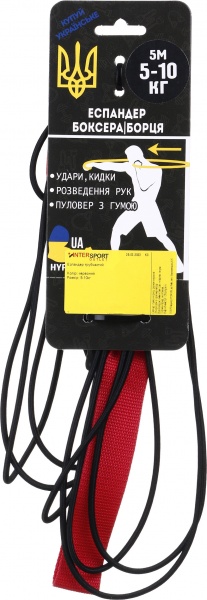 Еспандер трубчастий GF Champion 5-10 кг червоний EL-04/5 