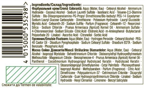 Крем-краска для волос Schwarzkopf Brillance №862 благородный каштан 142,5 мл